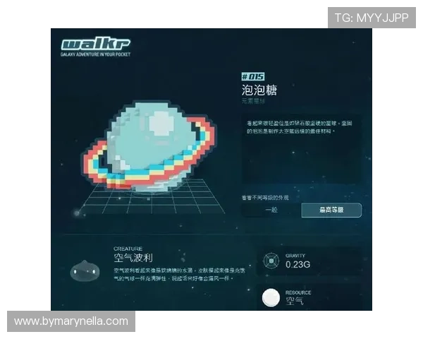 星空网页版入口的全面攻略，助你轻松上手