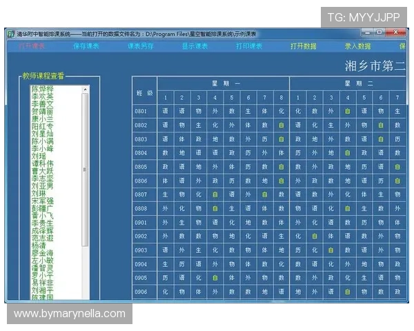 星空软件官网下载后的使用指南和常见问题解析