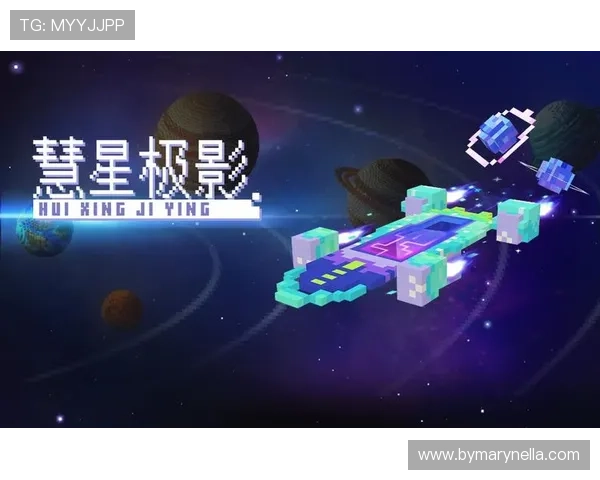 玩转星空娱乐游戏平台，开启你的游戏旅程，发现无限可能