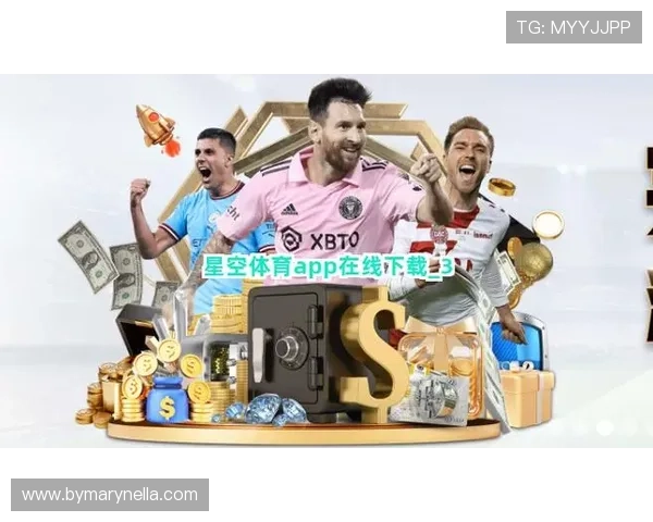 星空体育综合app官网入口:官方入口的安全保障措施与用户保障