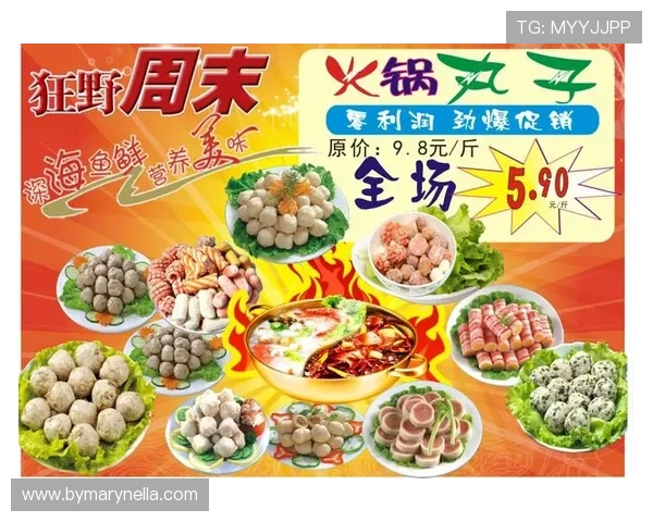 中欧体育买球赛：最新优惠活动与促销方案详解享受更多实惠的投注技巧