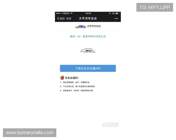博鱼体育官网下载：保障账号安全的官方认证流程详解