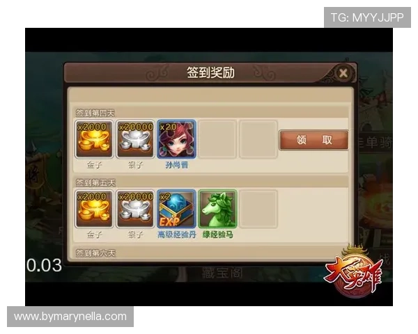 宝威体育官网优惠活动与新手登录奖励政策全面介绍