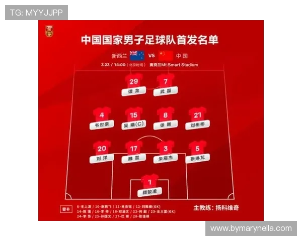 2026世界杯苏格兰VS巴西比赛时间及北京时间观看指南