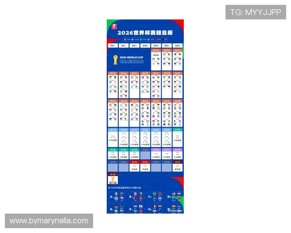 2026年世界杯荷兰对瑞典比赛时间表及日历提醒，确保不错过精彩瞬间