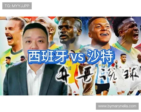 2026年世界杯西班牙vs沙特旅行攻略：最佳观赛地点与交通攻略